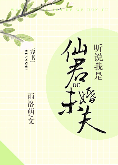 三军总教官章节列表