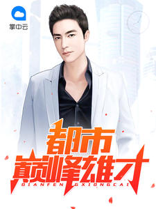 陈曦顾晓妍章节列表