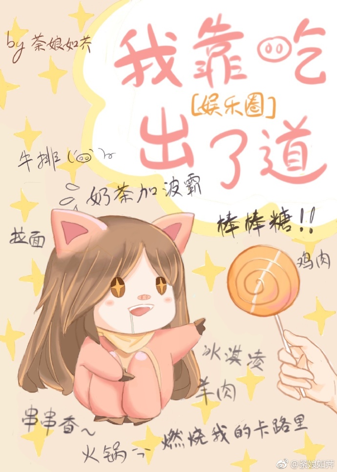 王者归来周天张小玉章节列表