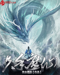 只手遮仙章节列表