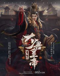 重生之大唐皇帝章节列表