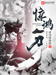 美漫世界的魔法师章节列表
