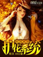 都市最强打脸天王章节列表