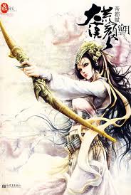 大漠荒颜·帝都赋(墨香外传)章节列表