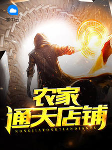 林楠关悦章节列表