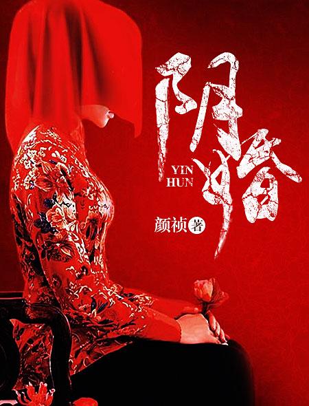 秋若曦小说章节列表