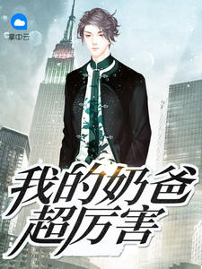 陆玄秦若雪章节列表