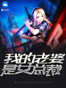 秦风欧阳菁章节列表