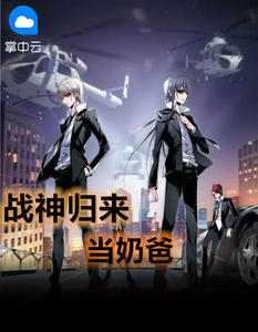 宁风林夏章节列表