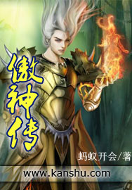 摄政王的医品狂妃夏子安慕容桀章节列表