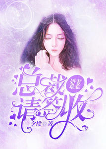 简安宁慕庭深章节列表