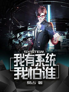 赵小强林千羽章节列表