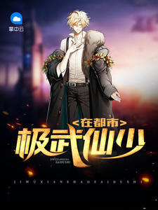 萧平川林晓雪章节列表