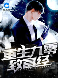 陈山水秦媛媛章节列表