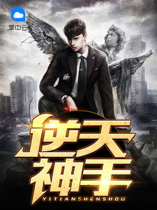 周江刘青青章节列表