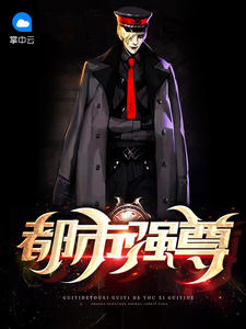 林君河楚默心章节列表