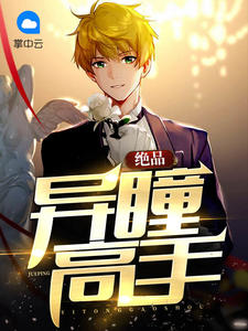 李清羽林静雅章节列表