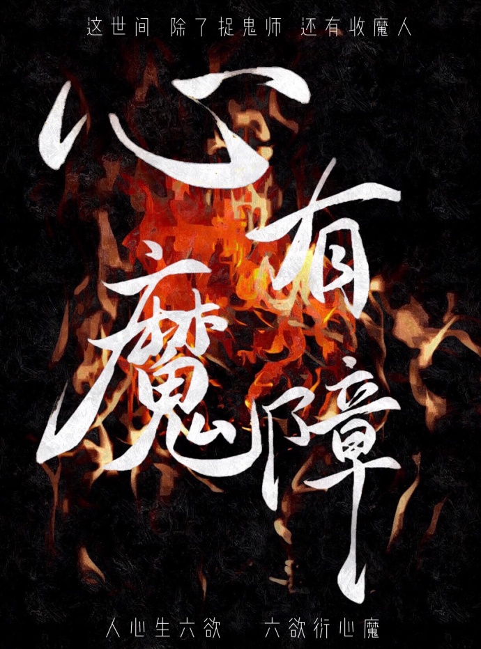 倾城医妃太撩人章节列表