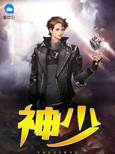 章三阳冷凌月章节列表