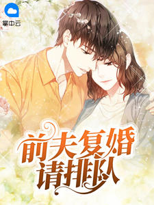 秦郁宁沈牧风章节列表