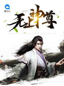 江尘烟晨雨章节列表