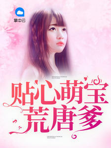 程漓月宫夜霄章节列表