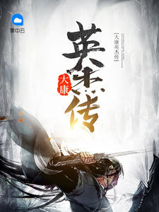 陆铮影儿章节列表