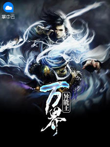 傅仁李清糖章节列表