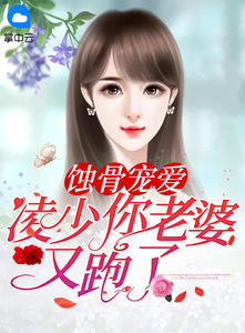 许依然凌朔章节列表