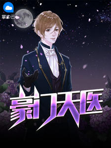 何生秦静章节列表