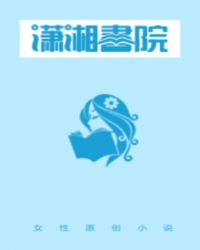 绝世至尊：凰惊天下章节列表