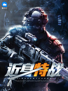 林杭楼若淳章节列表