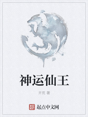 新绝代神龙章节列表