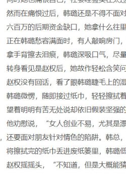 我真是大富豪章节列表