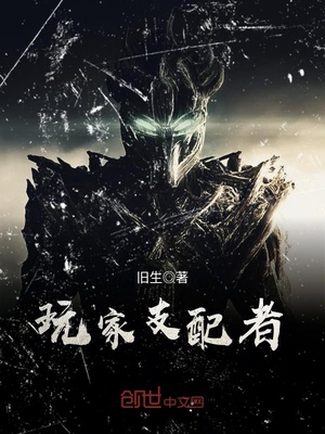 新战神赘婿章节列表