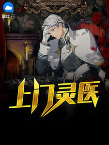 林烨张晚秋章节列表