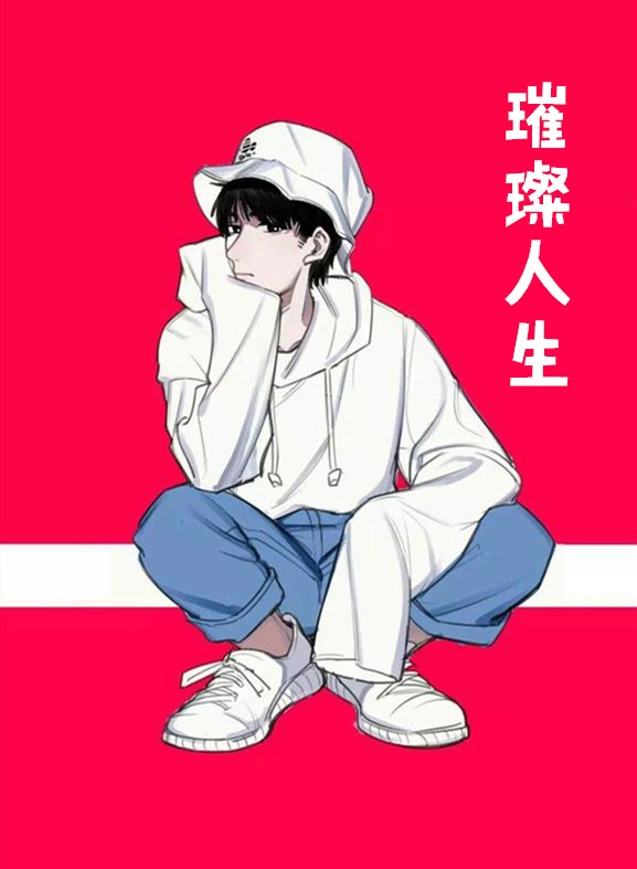 签完字开豪车离开章节列表