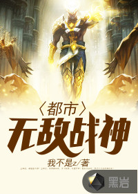 战龙归来章节列表