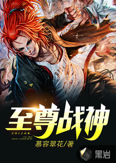 鬼师天降章节列表