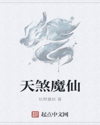 天赐桃花章节列表