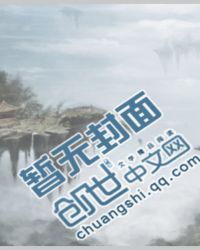 生活中挣扎的男人章节列表