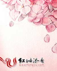 绯闻老婆玩够没章节列表