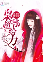 重生最强学霸商女章节列表