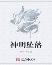 有限超脱章节列表