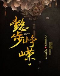 朔沁传章节列表