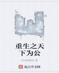 穿越之二少爷章节列表