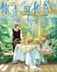 你不用长高，我为你弯腰章节列表