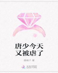 请恕我眼拙章节列表