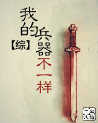 豪门当宠：总裁，我们来防盗章节列表