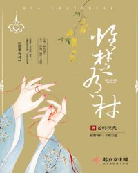 惟楚有材章节列表